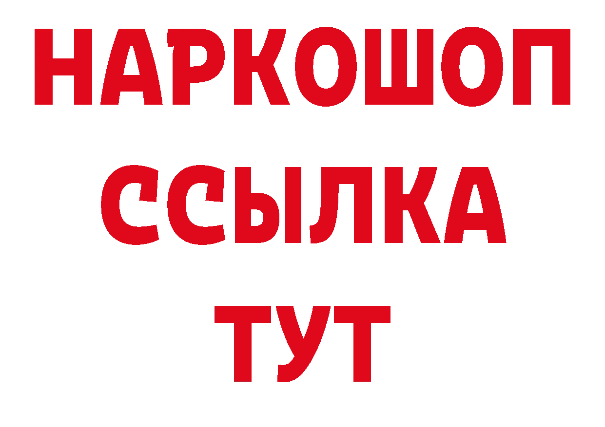 Галлюциногенные грибы ЛСД как войти даркнет гидра Рославль